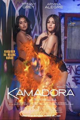 含羞草社区《双面人格 Kamadora》免费在线观看
