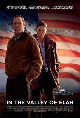 含羞草社区《决战以拉谷》免费在线观看