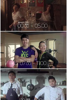 含羞草研究所《三一如三》免费在线观看