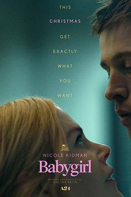 含羞草研究所《小心肝儿 Babygirl》免费在线观看