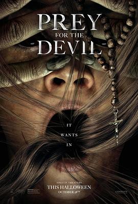含羞草研究所《恶魔的光火 Prey for the Devil》免费在线观看