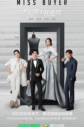 含羞草社区《买定离手我爱你》免费在线观看