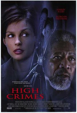 含羞草研究室《一级重罪 High Crimes》免费在线观看