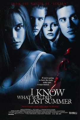 含羞草研究室《我知道你去年夏天干了什么 I Know What You Did Last Summer》免费在线观看