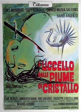 含羞草研究室《摧花手 L'uccello dalle piume di cristallo》免费在线观看