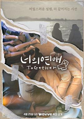 含羞草社区《你的爱》免费在线观看