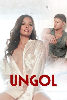 含羞草研究所《咆哮 Ungol》免费在线观看