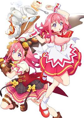 含羞草研究所《粉彩回忆 ぱすてるメモリーズ》免费在线观看