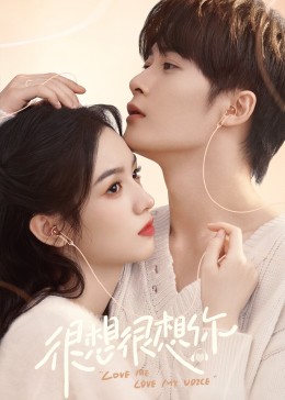 含羞草研究室《很想很想你》免费在线观看