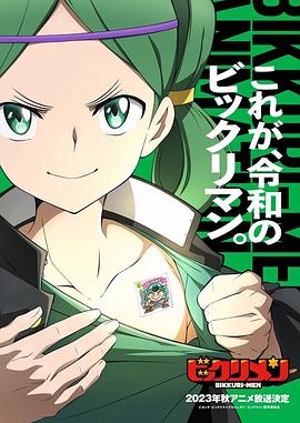 含羞草研究室《仙魔大战》免费在线观看