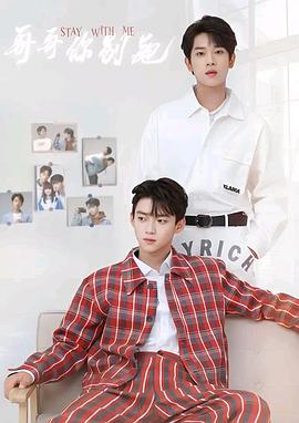 含羞草社区《上瘾》免费在线观看