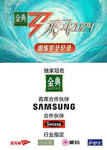 含羞草社区《乘风第五季训练室全纪录》免费在线观看