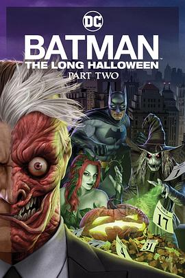 含羞草研究室《蝙蝠侠：漫长的万圣节(下) Batman: The Long Halloween, Part 2》免费在线观看