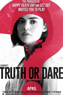 含羞草研究所《真心话大冒险 Truth or Dare》免费在线观看