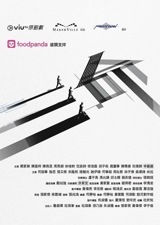 含羞草社区《三命》免费在线观看